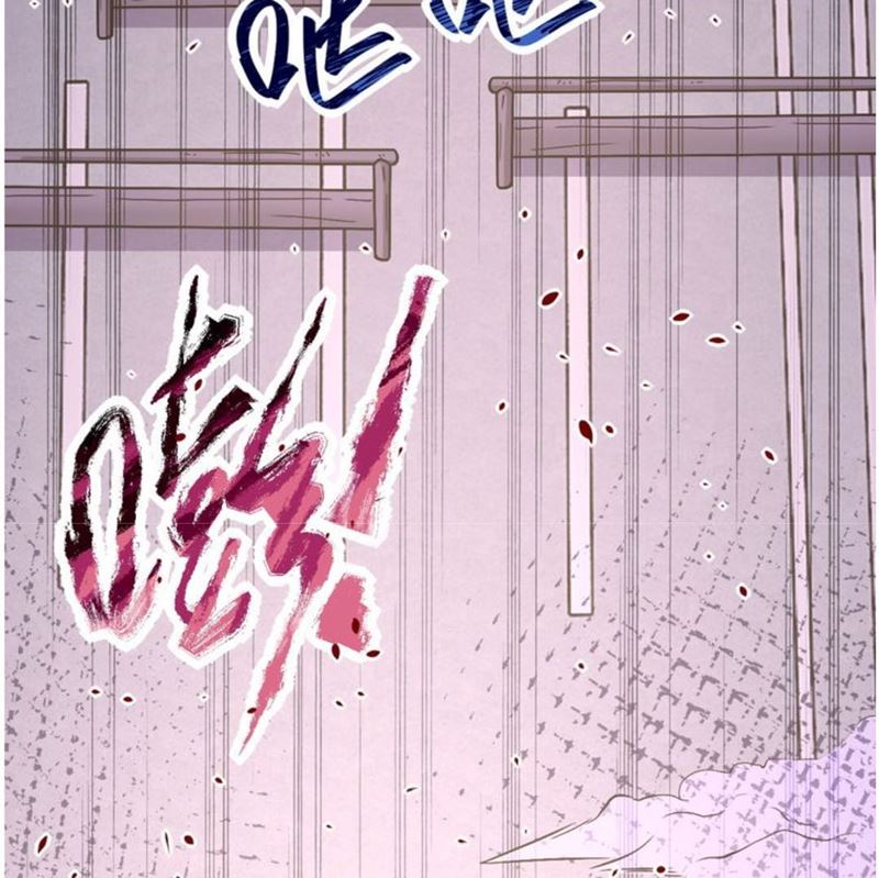 Super System Chapter 122 - halaman 33
