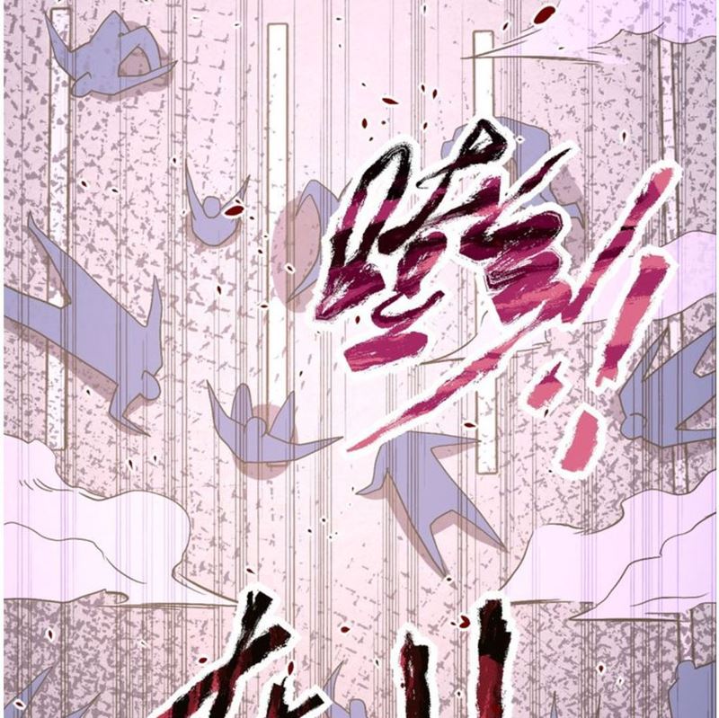 Super System Chapter 122 - halaman 34