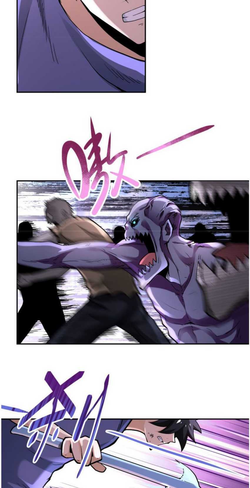 Super System Chapter 124 - halaman 6