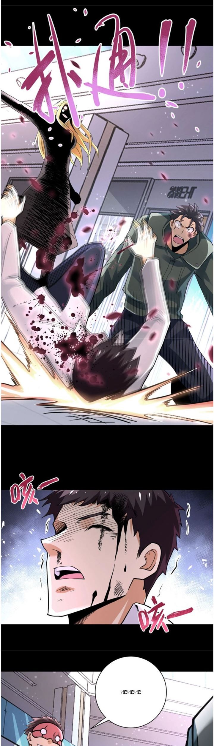Super System Chapter 126 - halaman 17