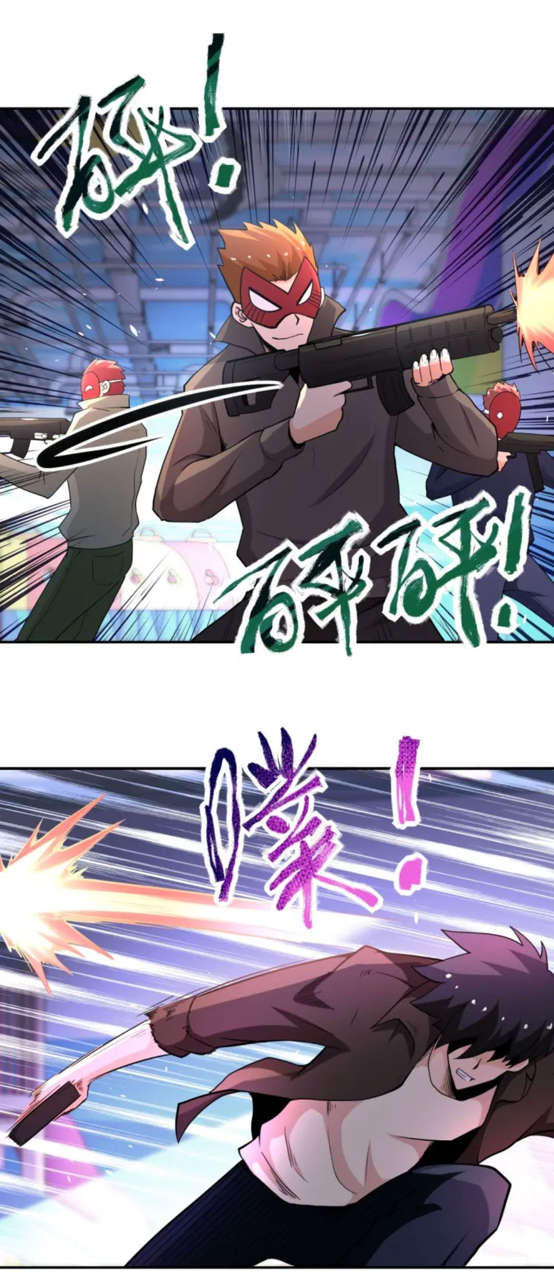 Super System Chapter 127 - halaman 10