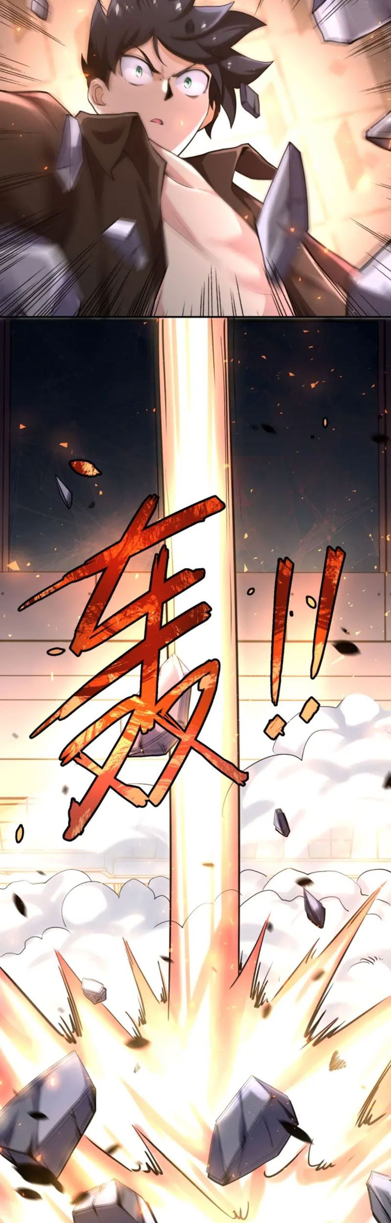 Super System Chapter 128 - halaman 12