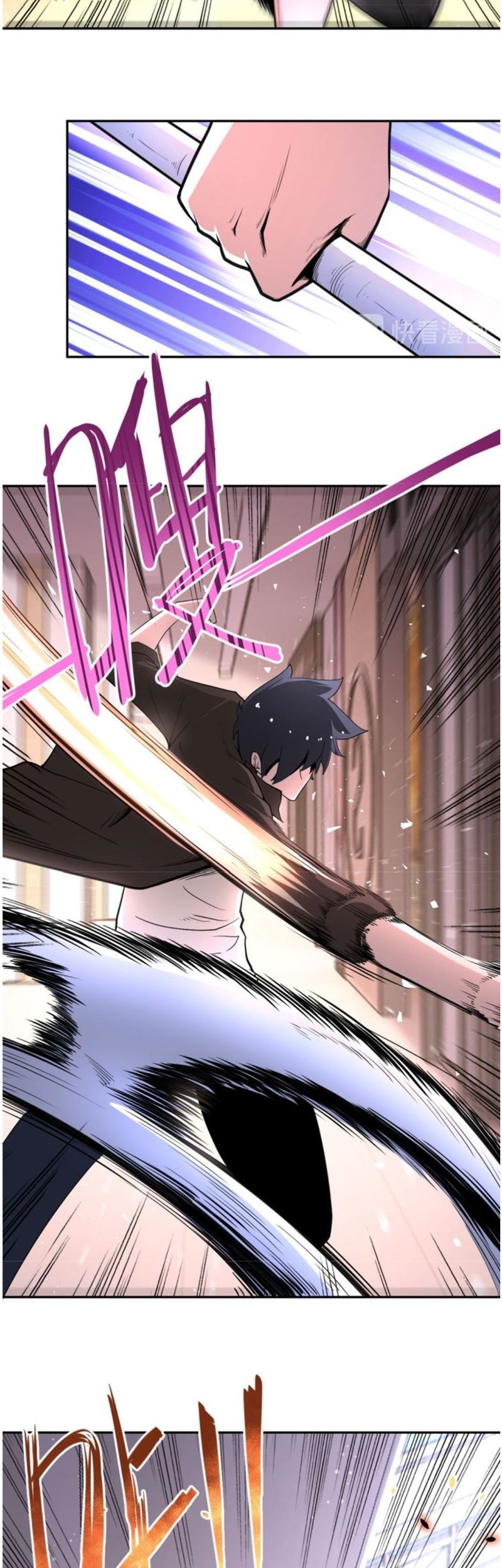 Super System Chapter 129 - halaman 3