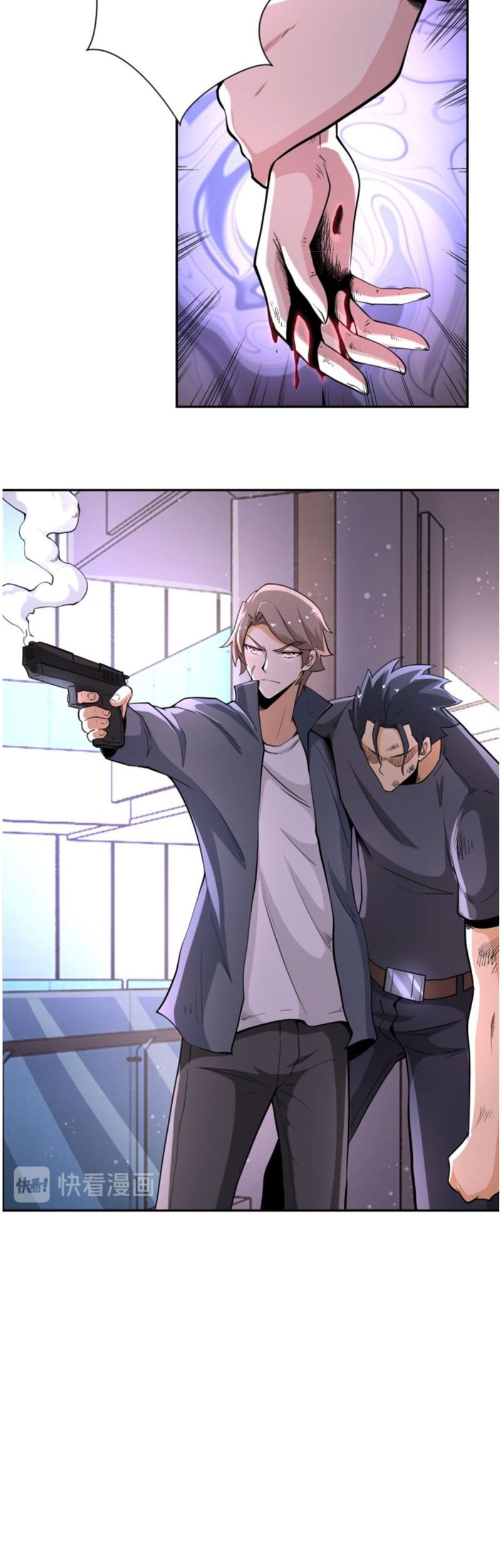 Super System Chapter 129 - halaman 9