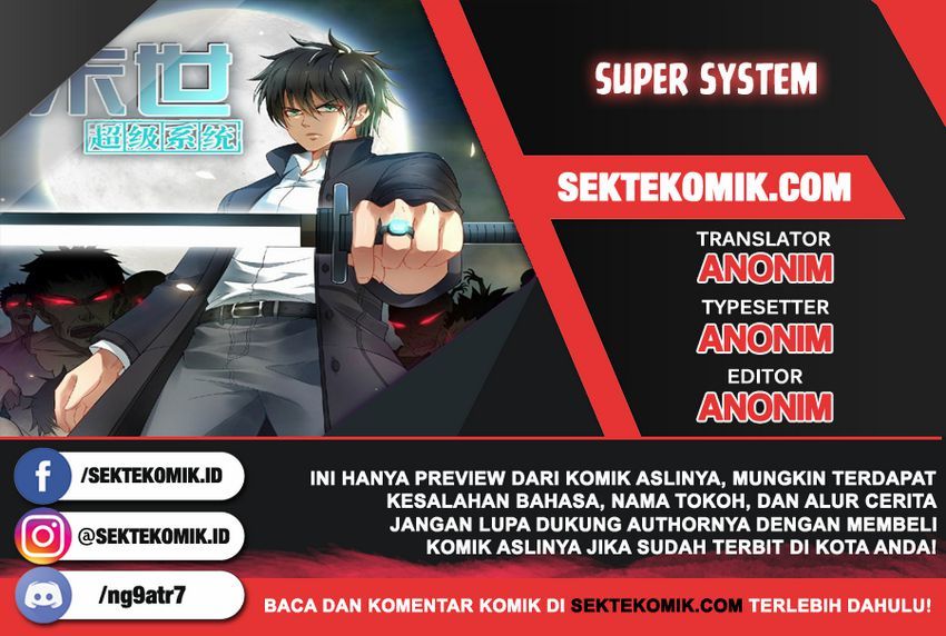 Super System Chapter 133 - halaman 1