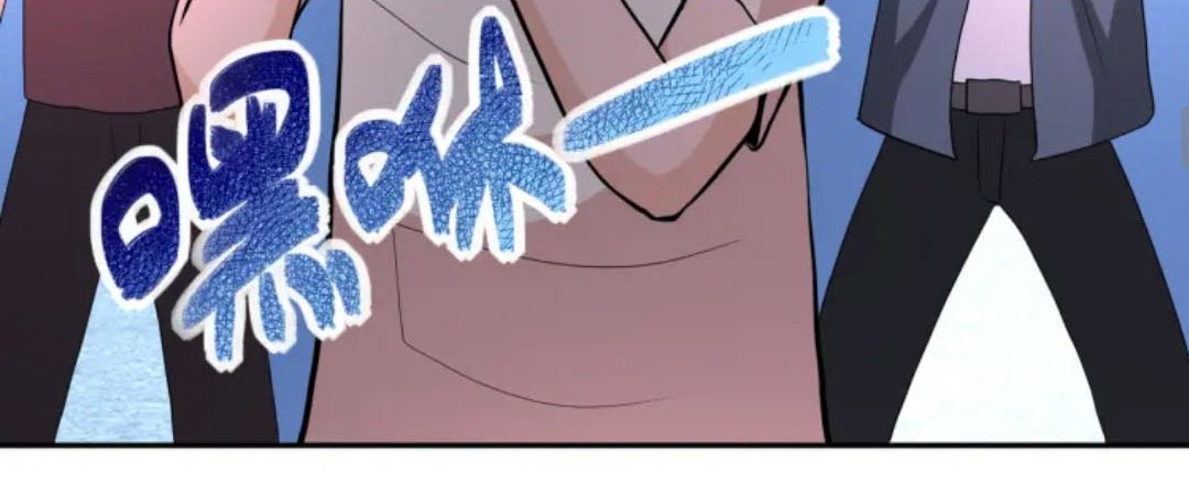 Super System Chapter 134 - halaman 9