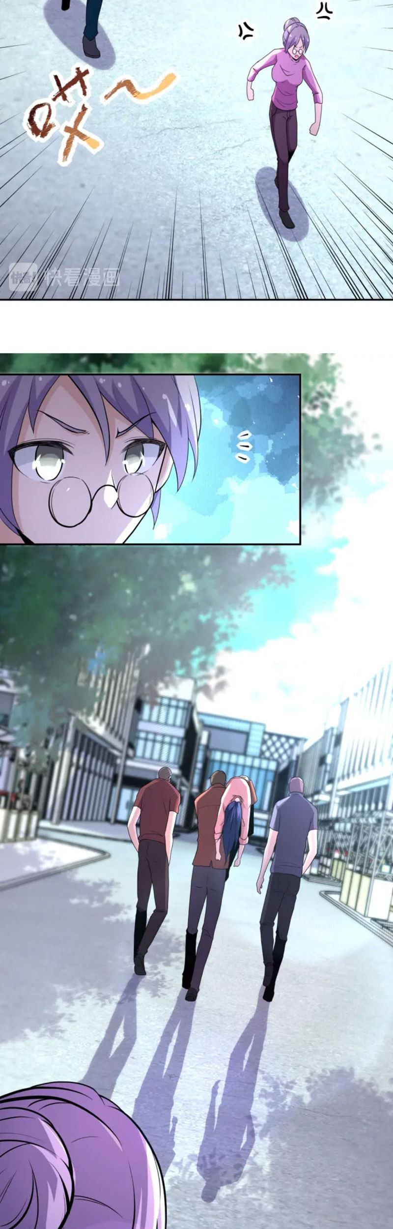 Super System Chapter 138 - halaman 26