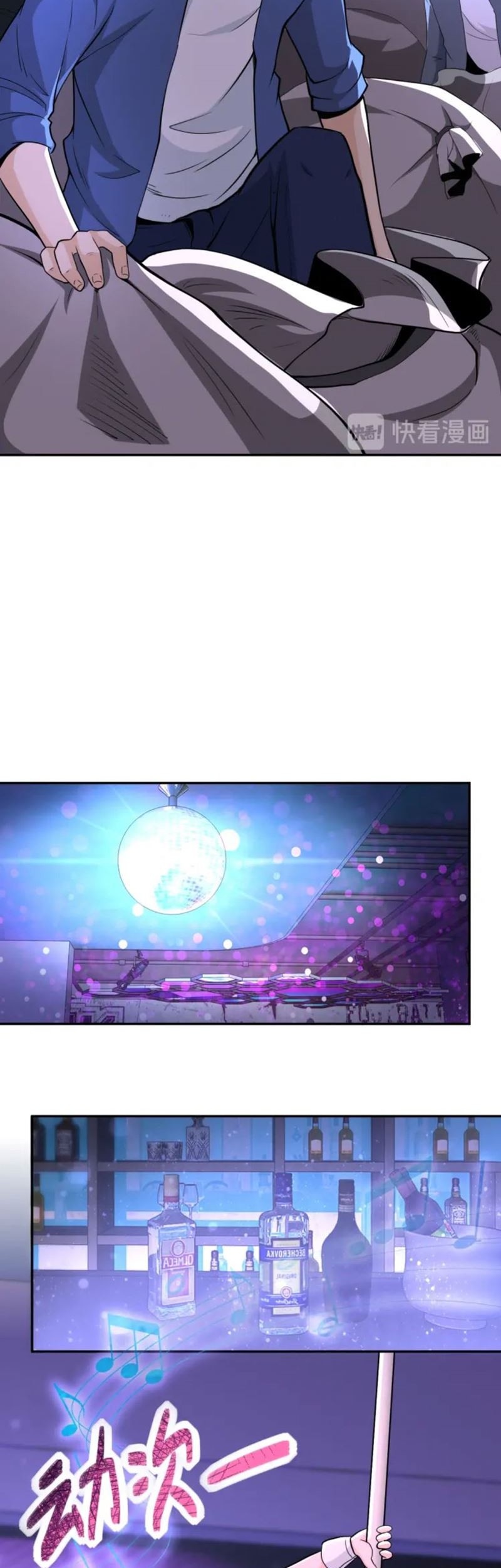 Super System Chapter 139 - halaman 17