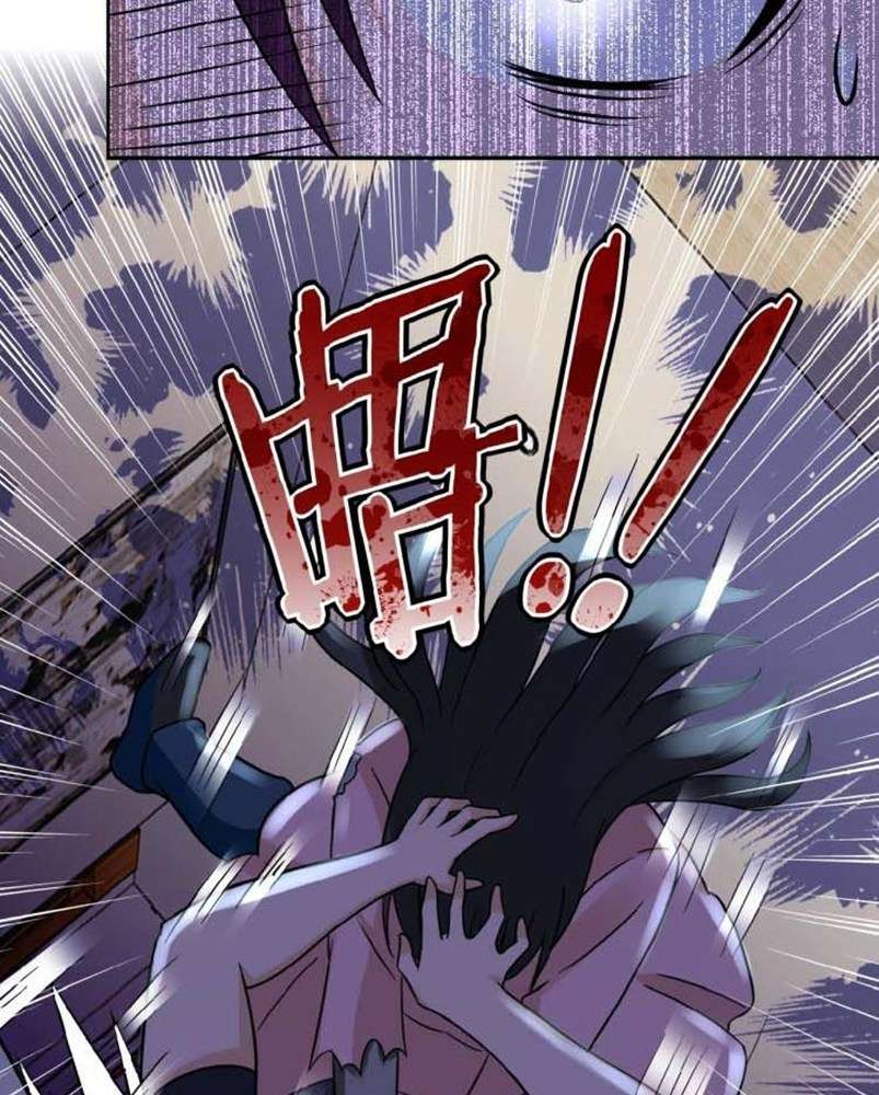 Super System Chapter 14 - halaman 18