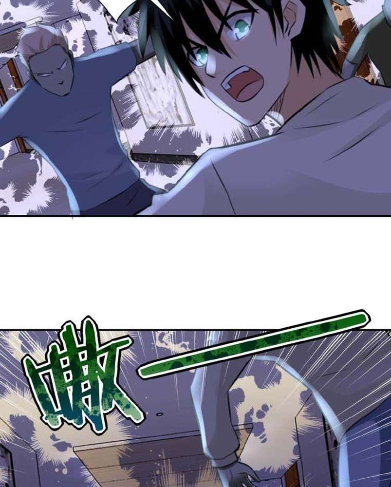 Super System Chapter 14 - halaman 22