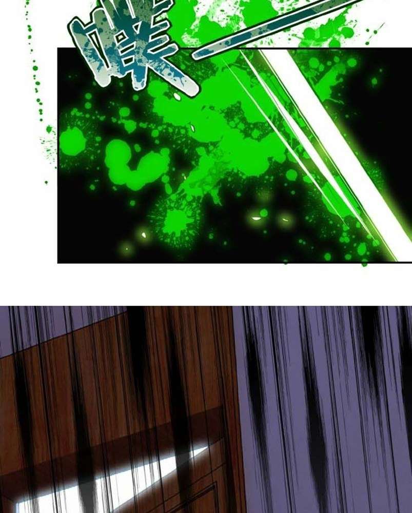 Super System Chapter 14 - halaman 30