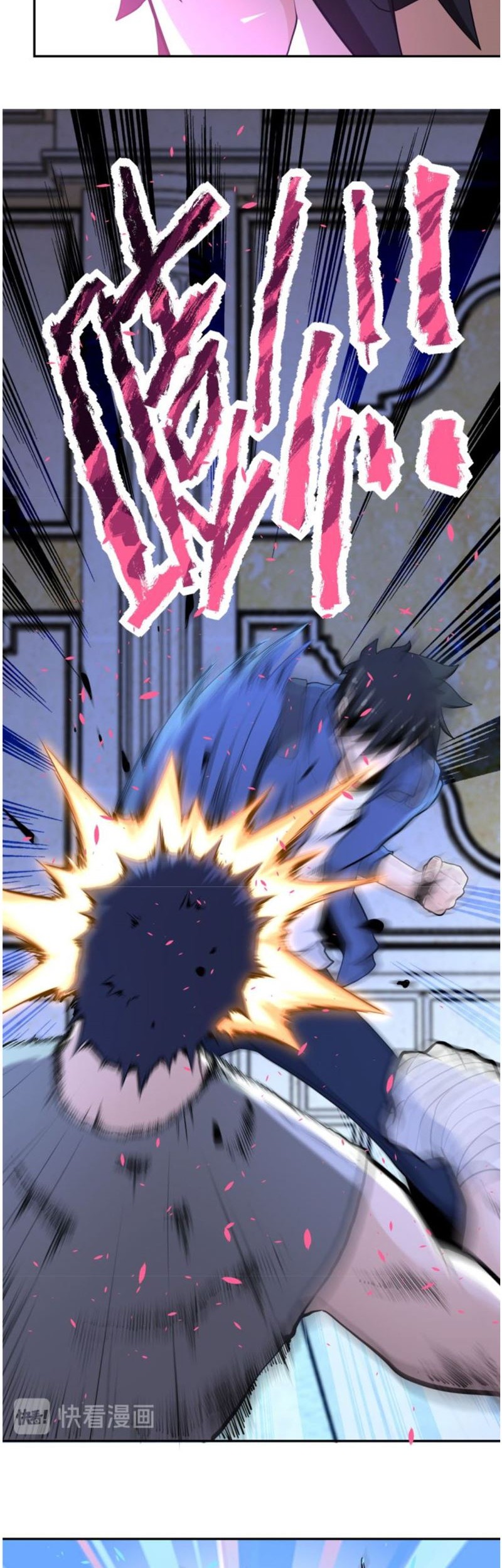 Super System Chapter 143 - halaman 5