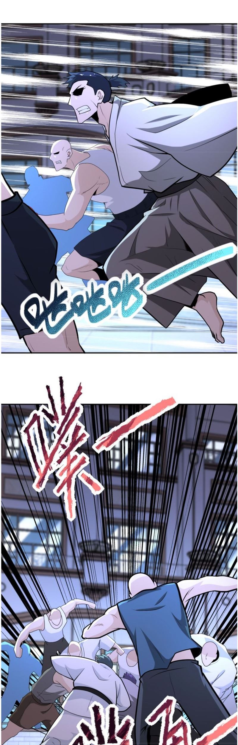 Super System Chapter 143 - halaman 9