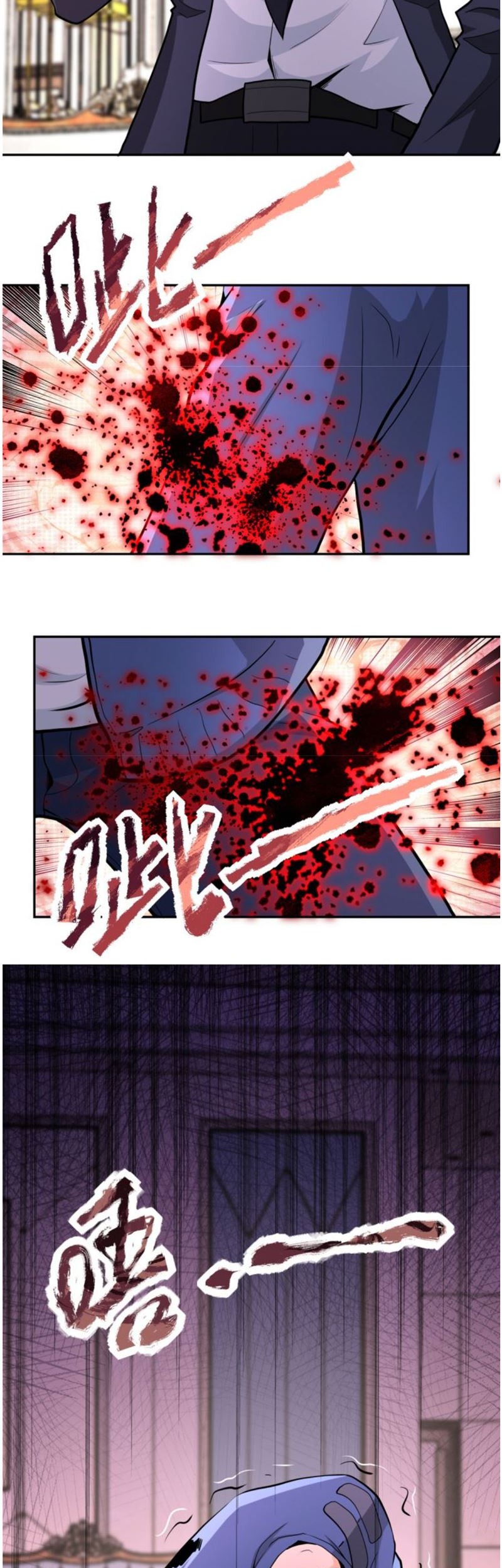 Super System Chapter 144 - halaman 25