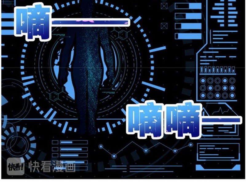 Super System Chapter 145 - halaman 9
