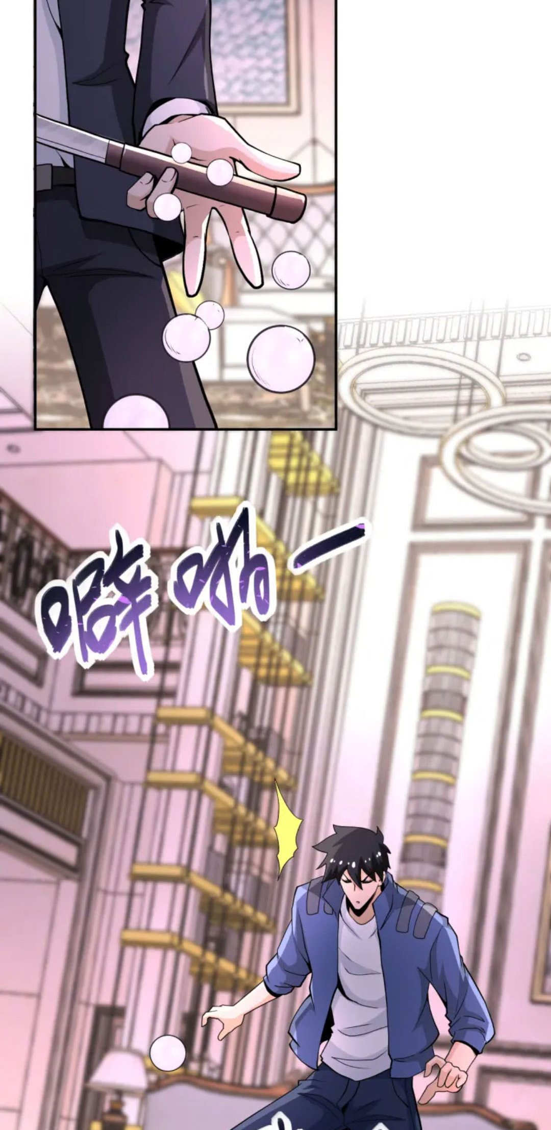 Super System Chapter 146 - halaman 4