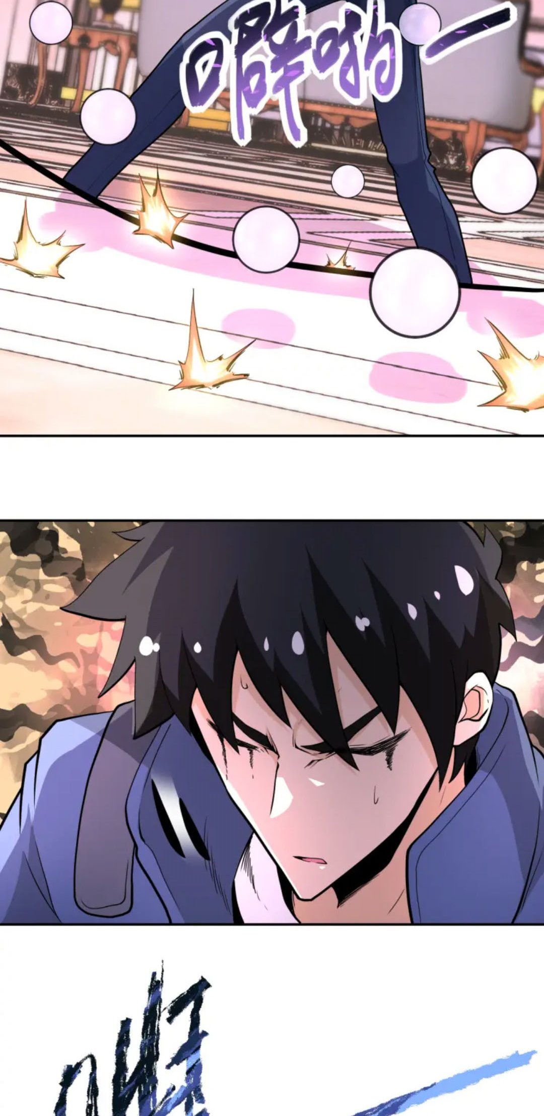 Super System Chapter 146 - halaman 5