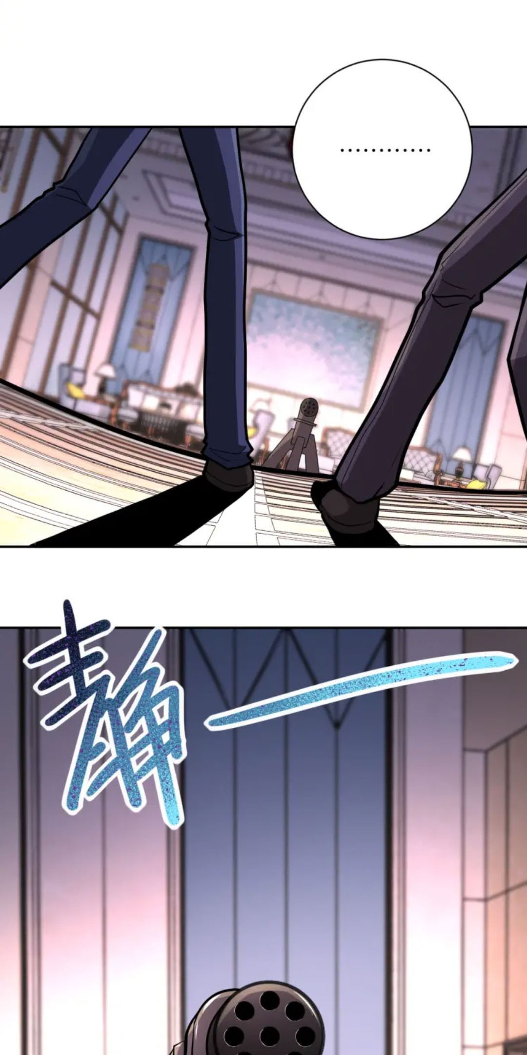 Super System Chapter 147 - halaman 13