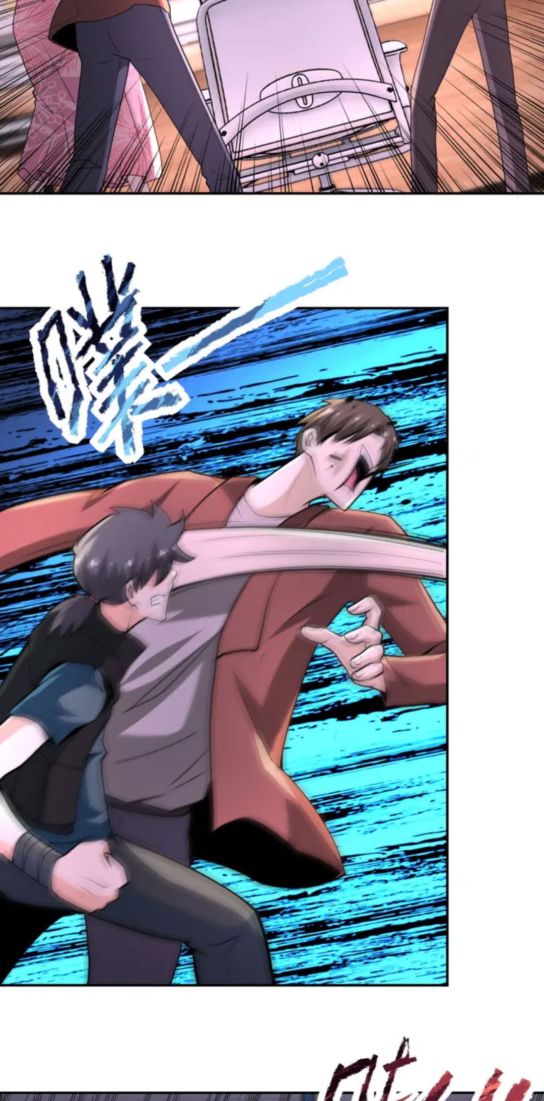 Super System Chapter 147 - halaman 7