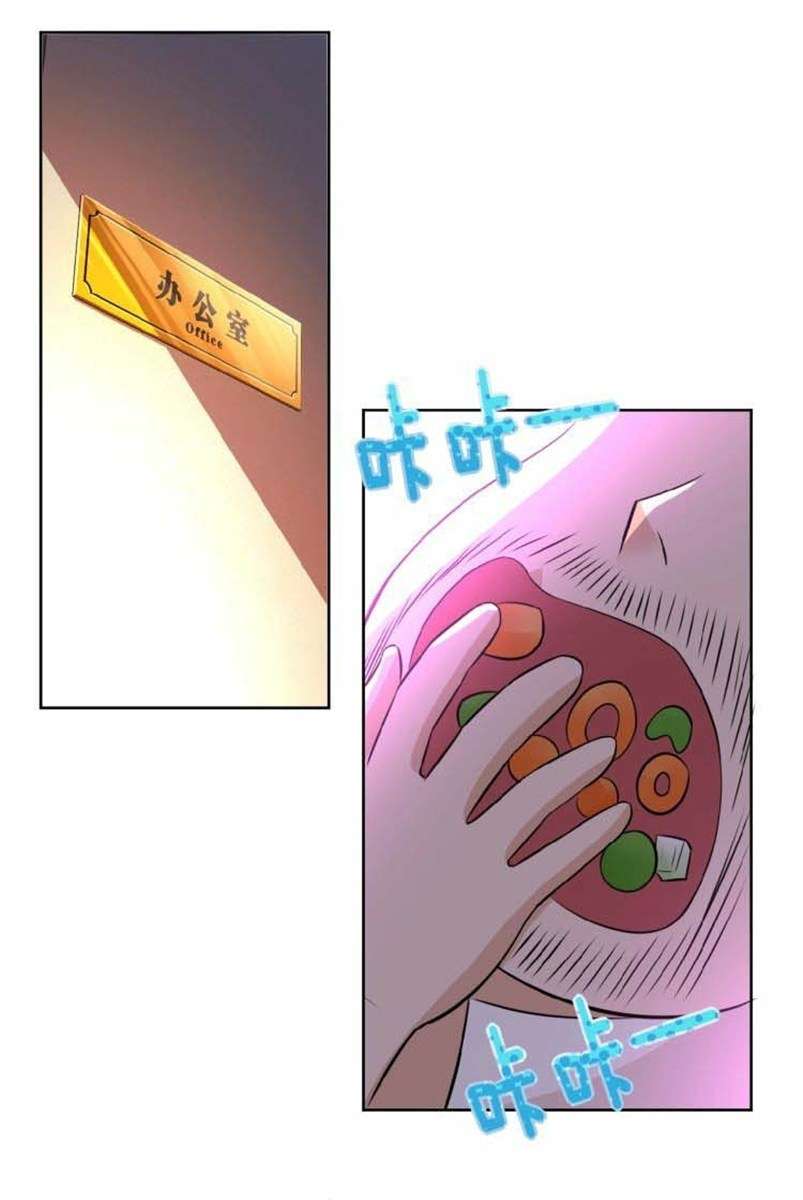 Super System Chapter 15 - halaman 46