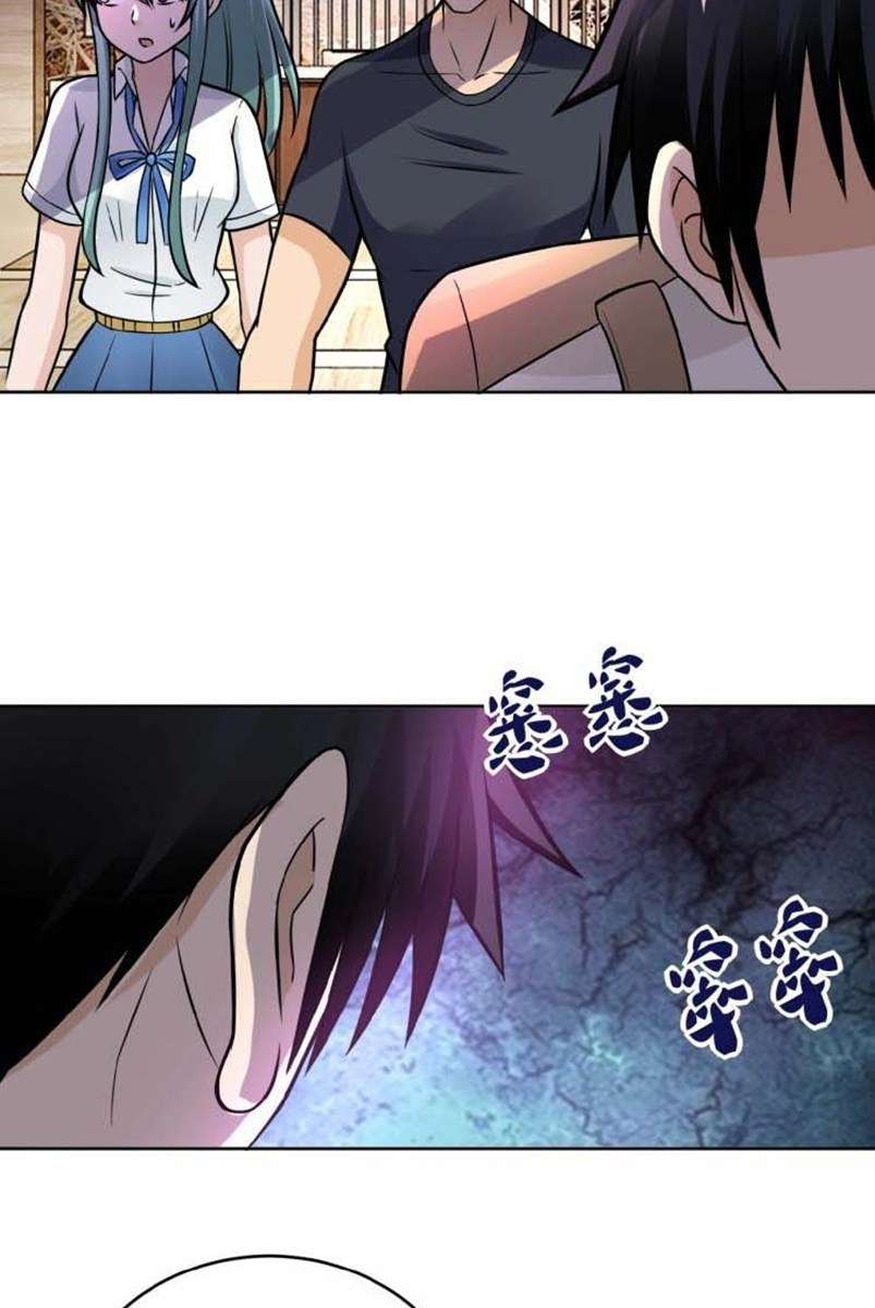 Super System Chapter 15 - halaman 72