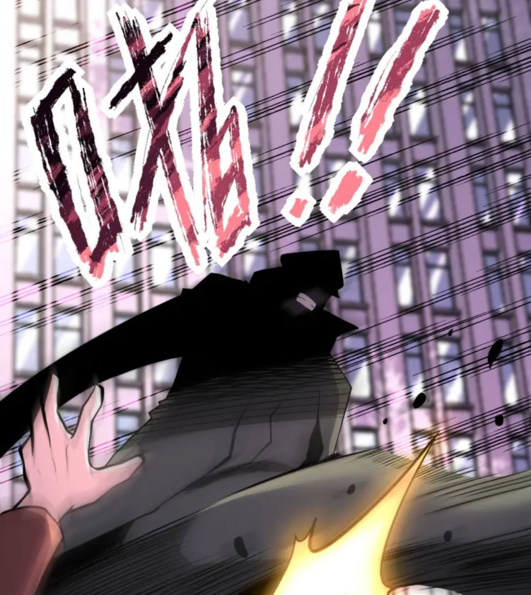 Super System Chapter 150 - halaman 36