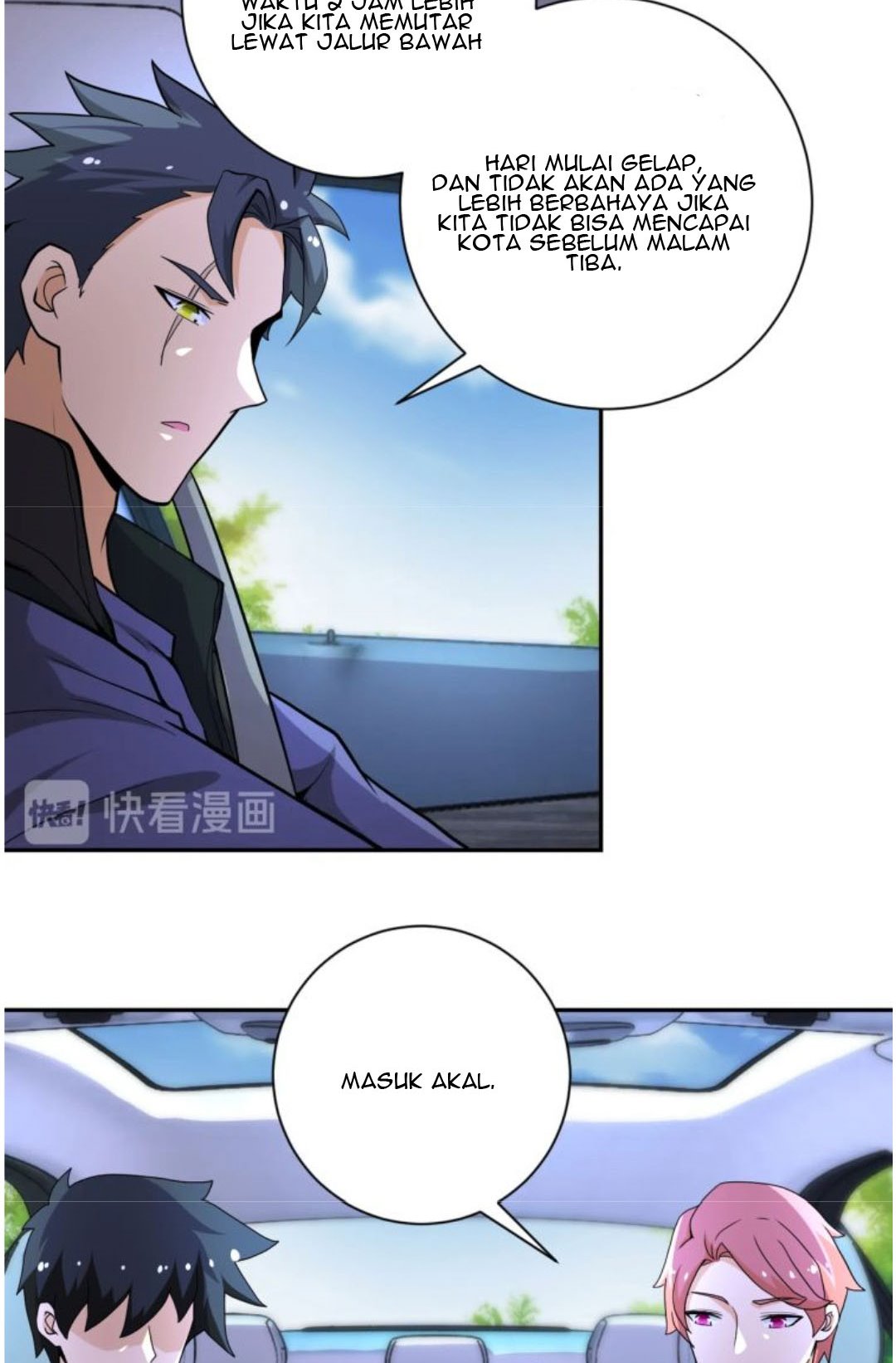 Super System Chapter 154 - halaman 16
