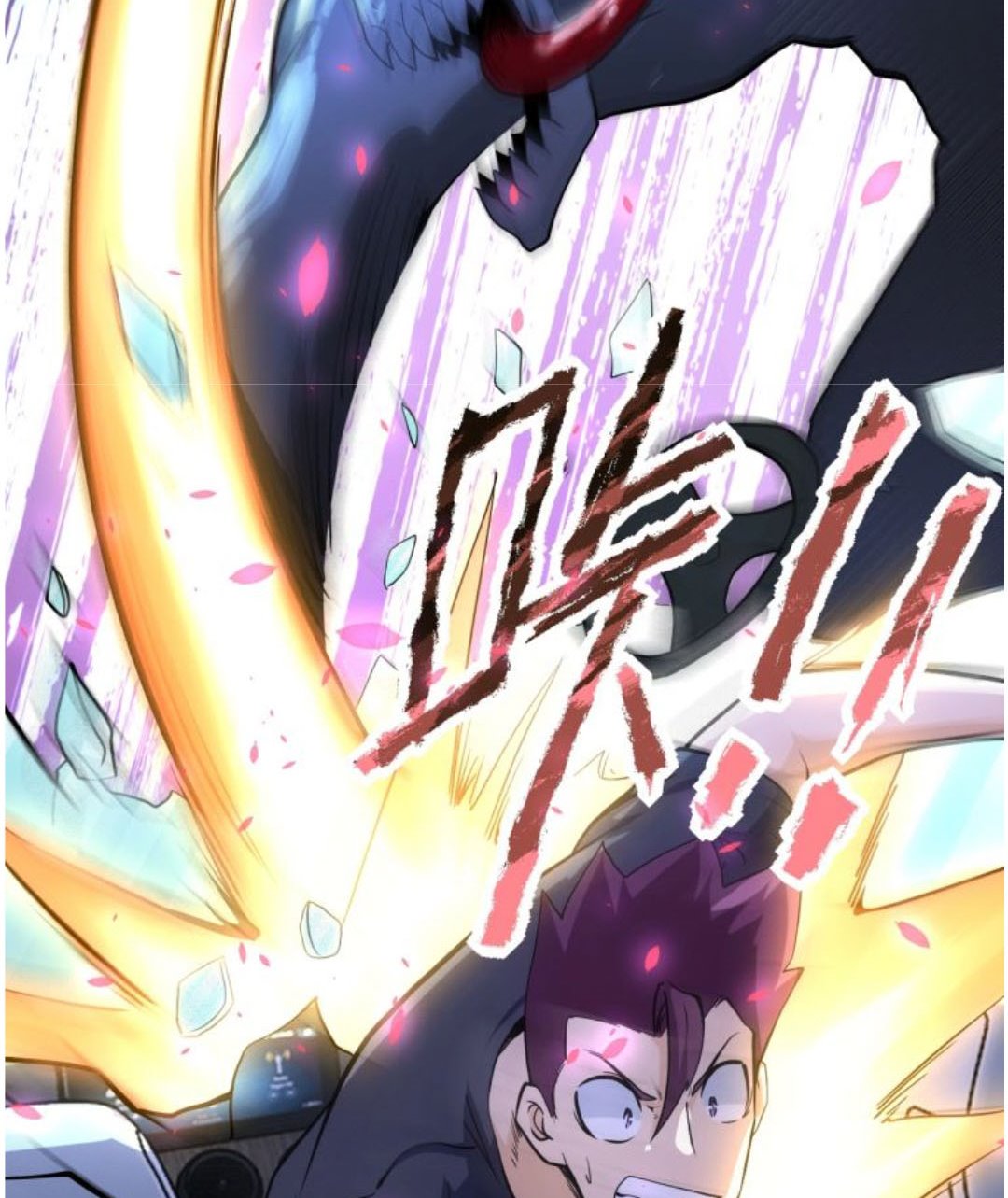 Super System Chapter 154 - halaman 35
