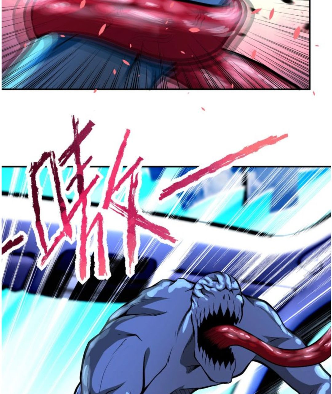 Super System Chapter 154 - halaman 39