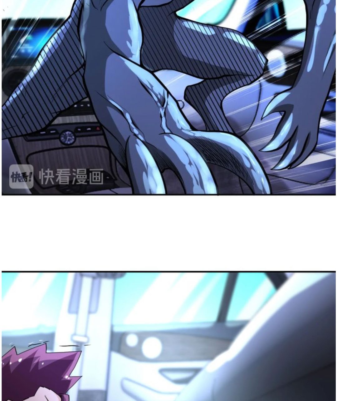 Super System Chapter 154 - halaman 40