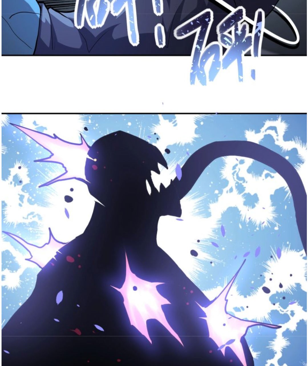 Super System Chapter 154 - halaman 44
