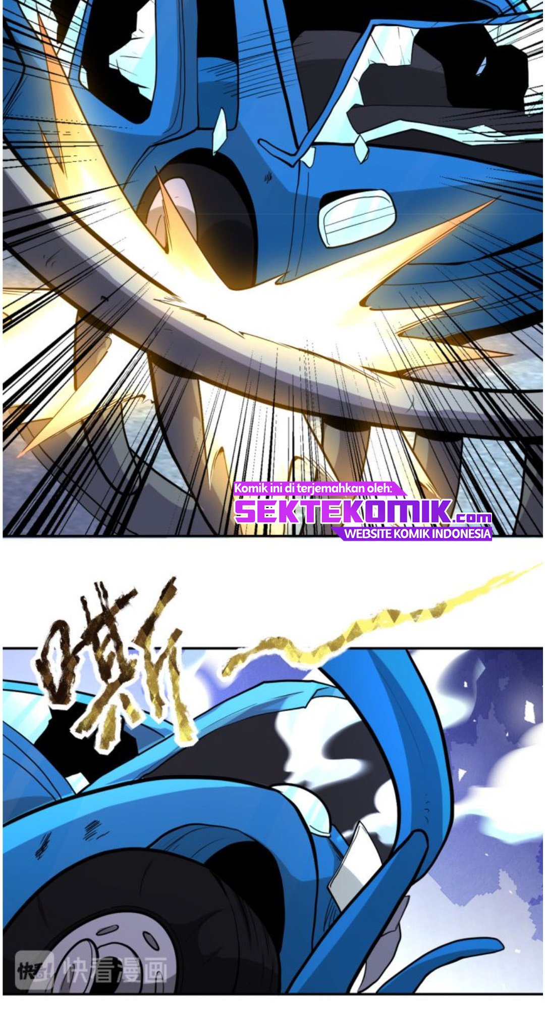 Super System Chapter 155 - halaman 11