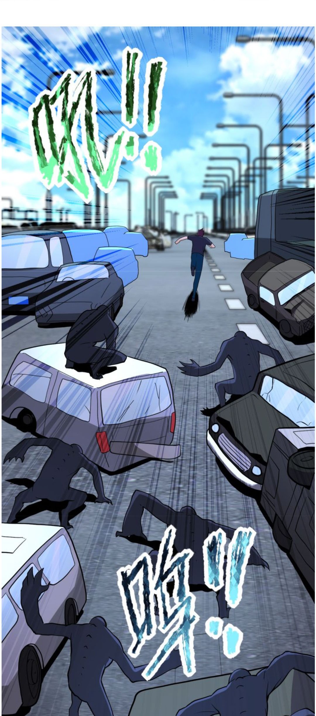 Super System Chapter 155 - halaman 13