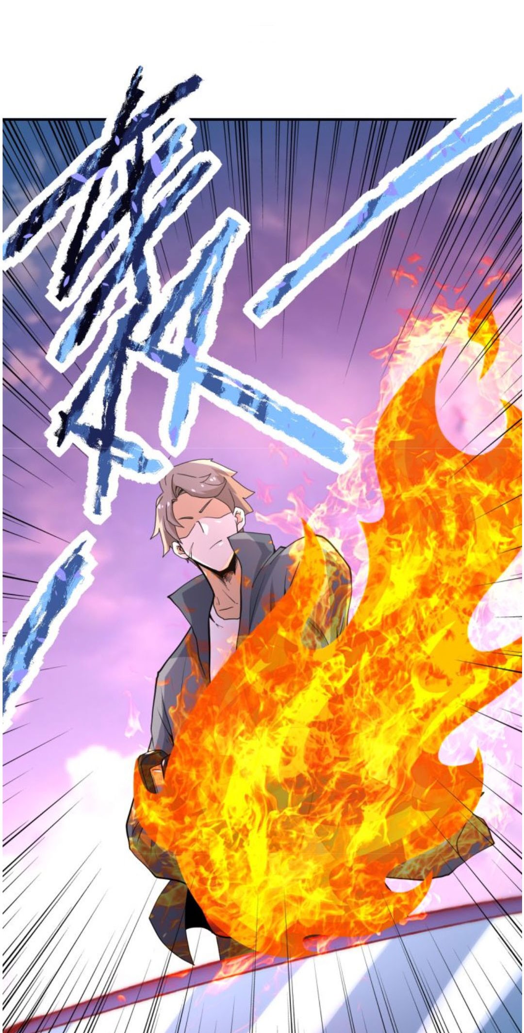 Super System Chapter 155 - halaman 24