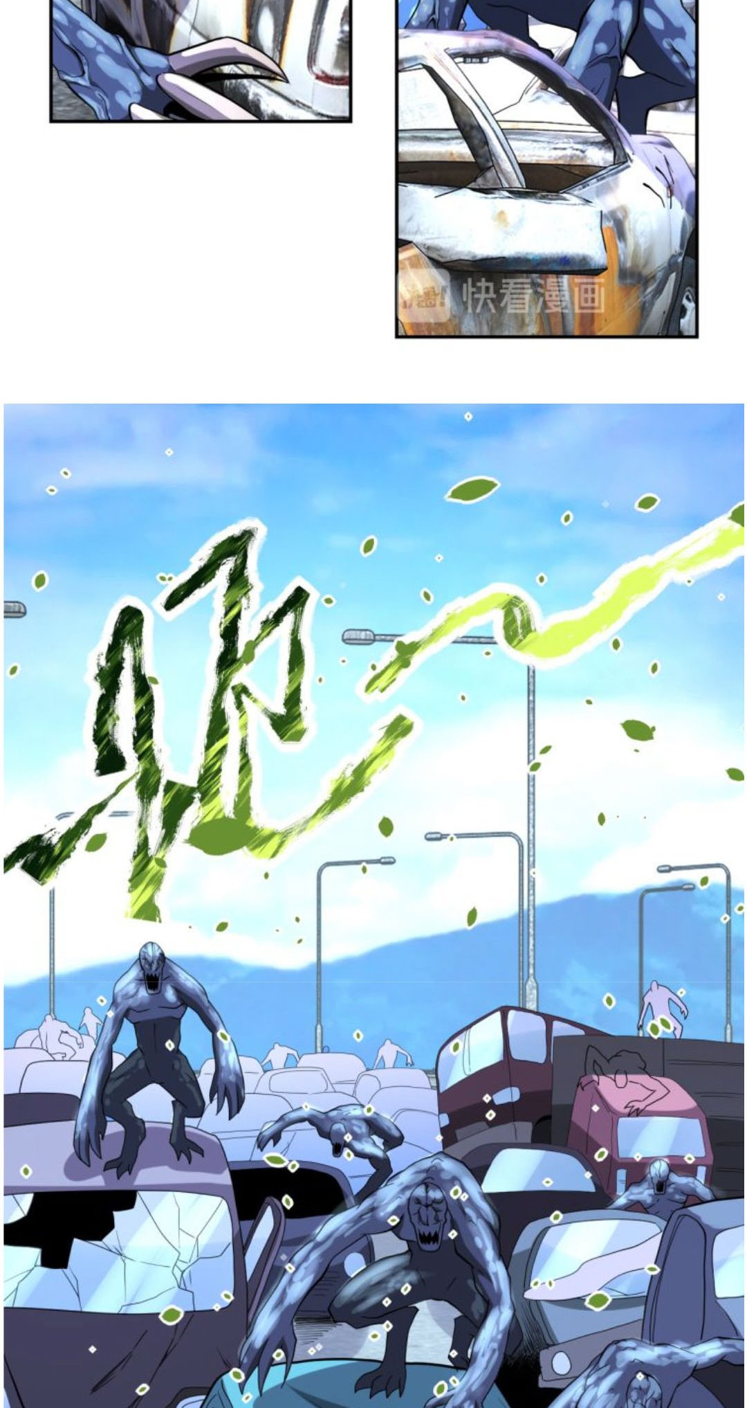 Super System Chapter 155 - halaman 5