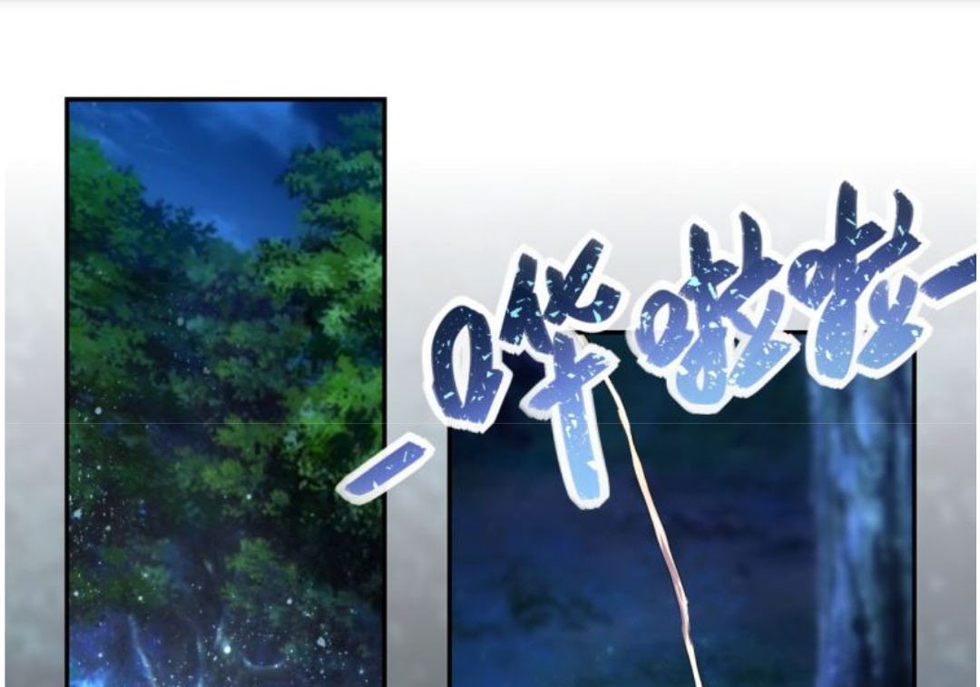 Super System Chapter 156 - halaman 38