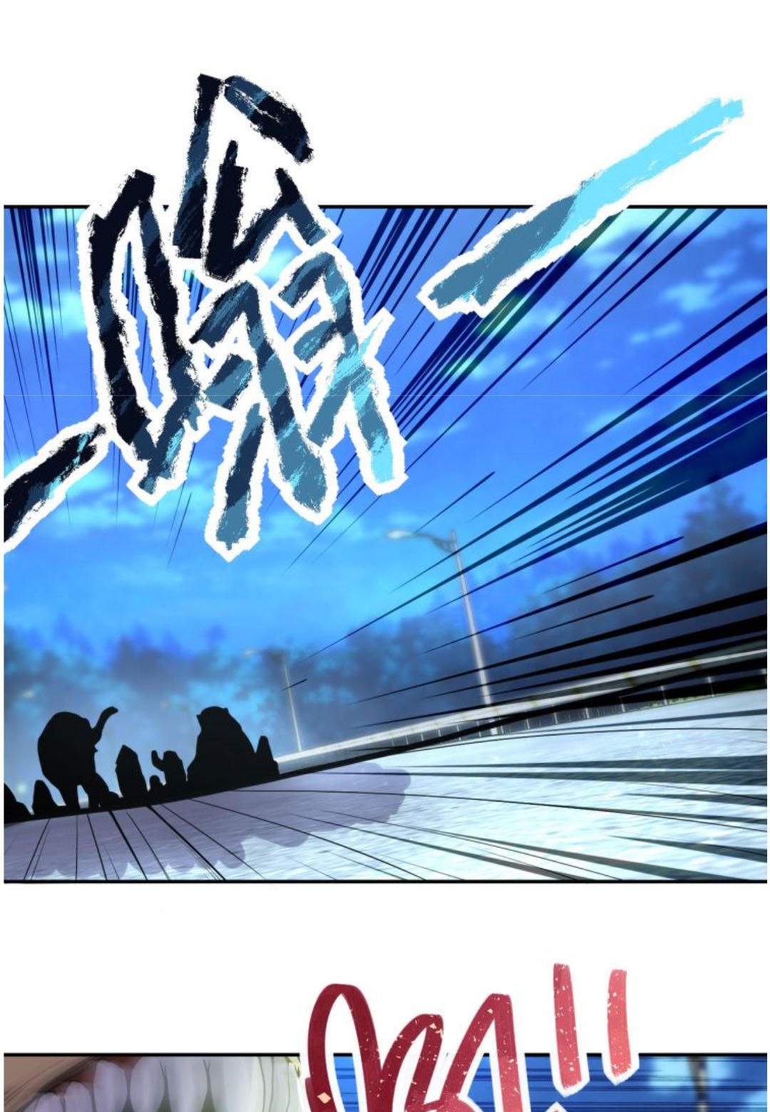 Super System Chapter 157 - halaman 14