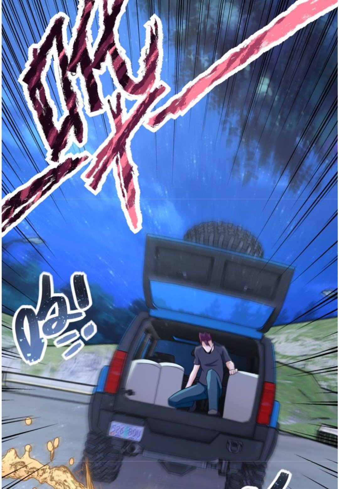 Super System Chapter 157 - halaman 17