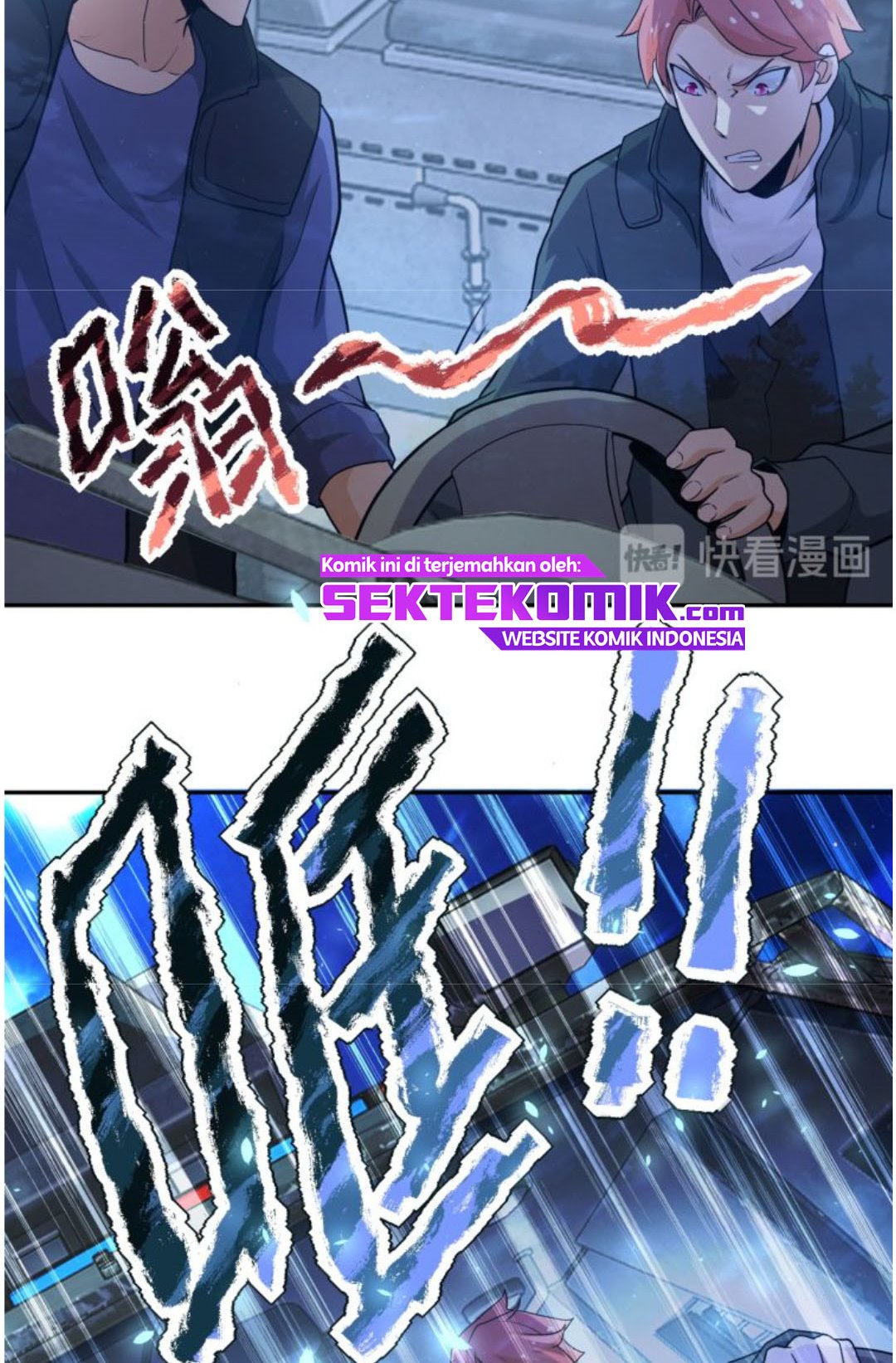 Super System Chapter 158 - halaman 11