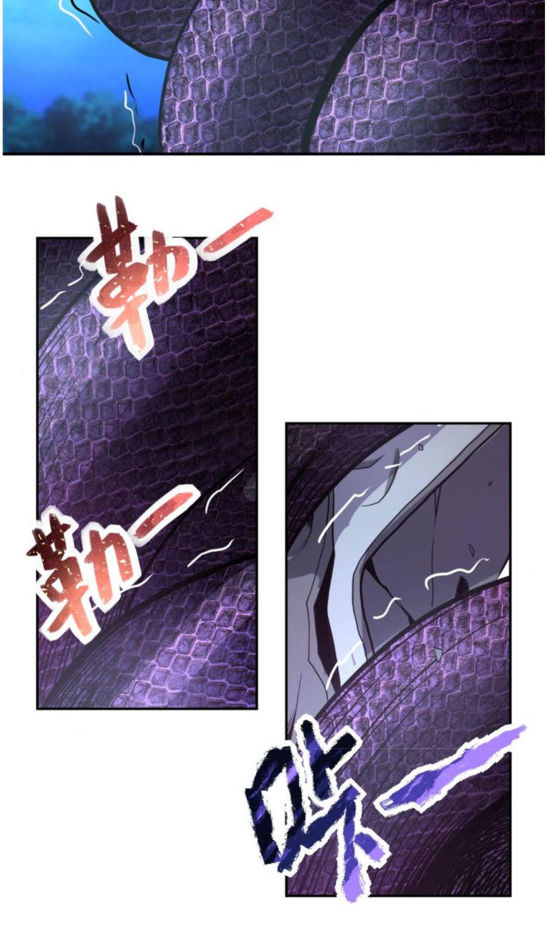 Super System Chapter 158 - halaman 16