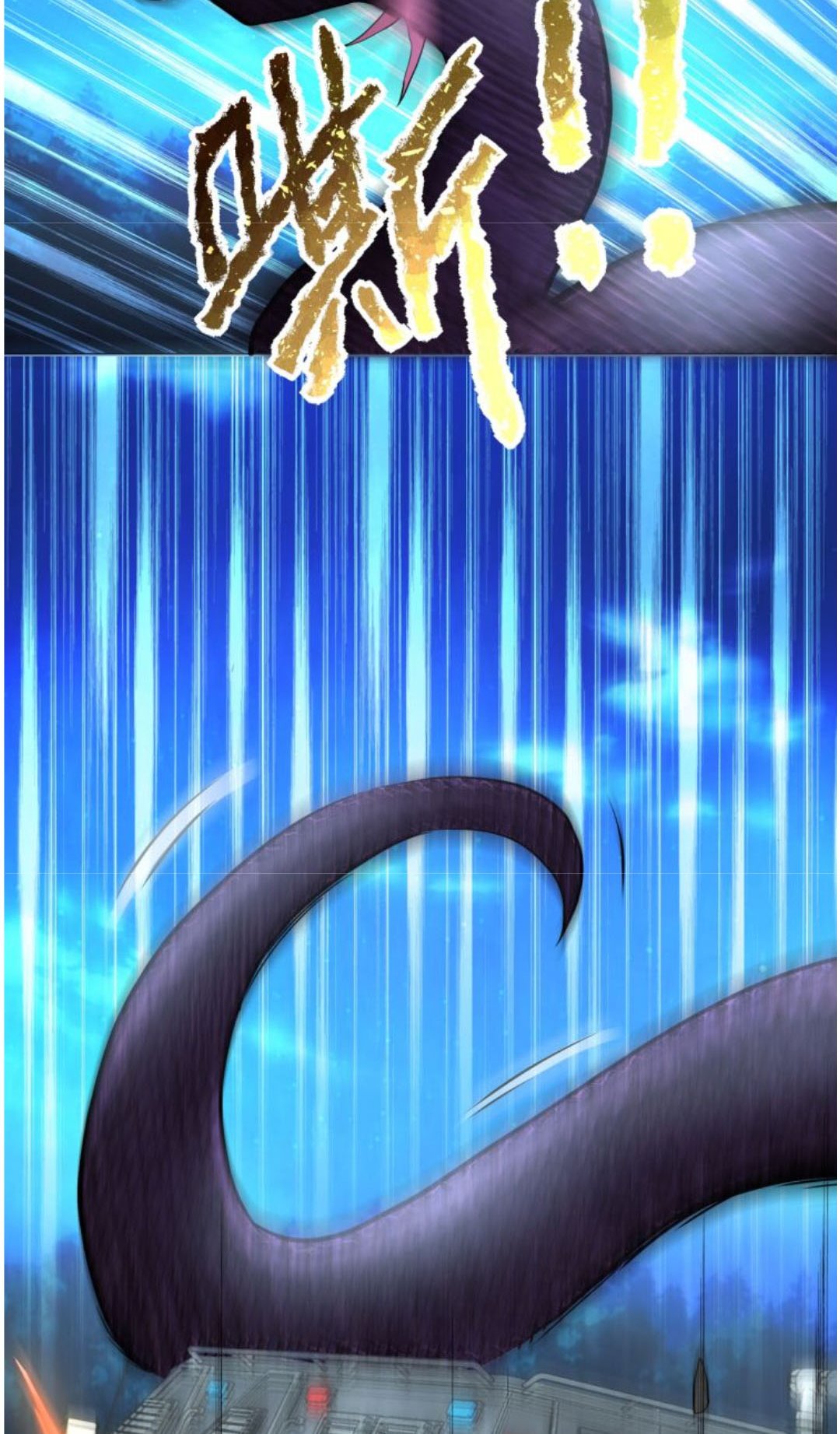 Super System Chapter 158 - halaman 19