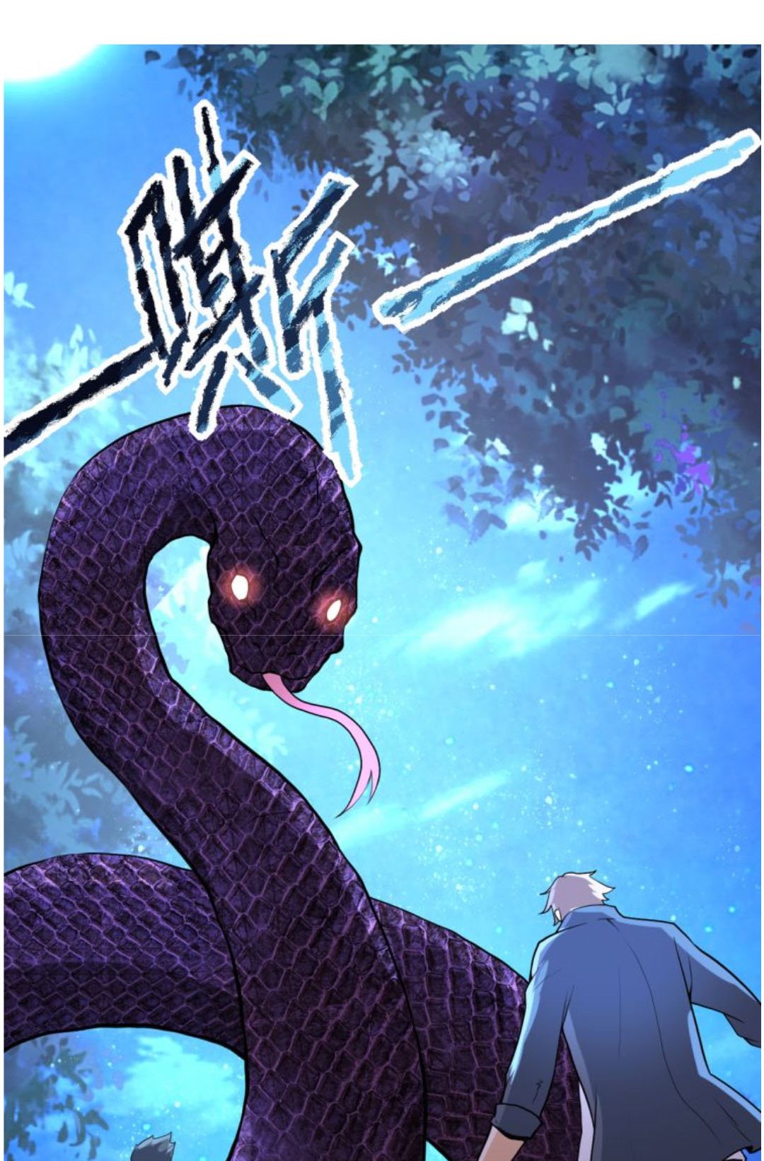 Super System Chapter 158 - halaman 2