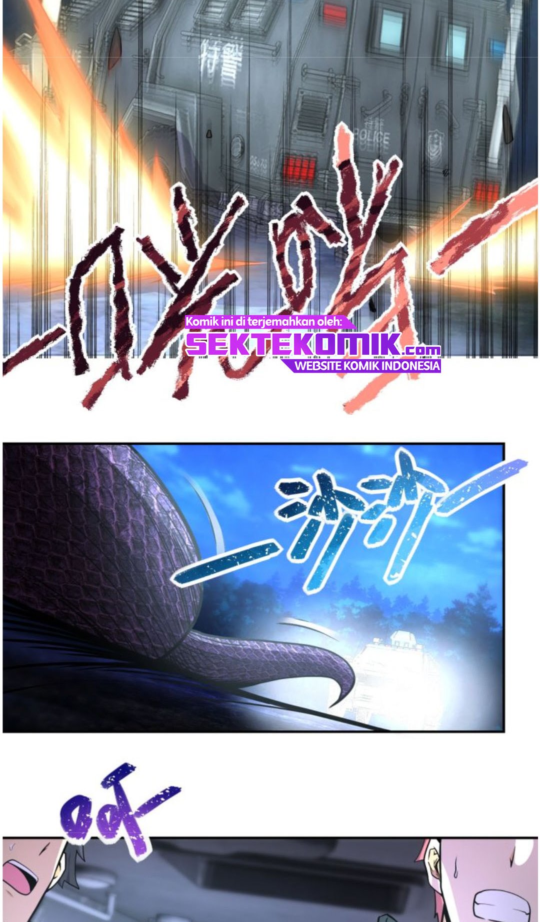 Super System Chapter 158 - halaman 20