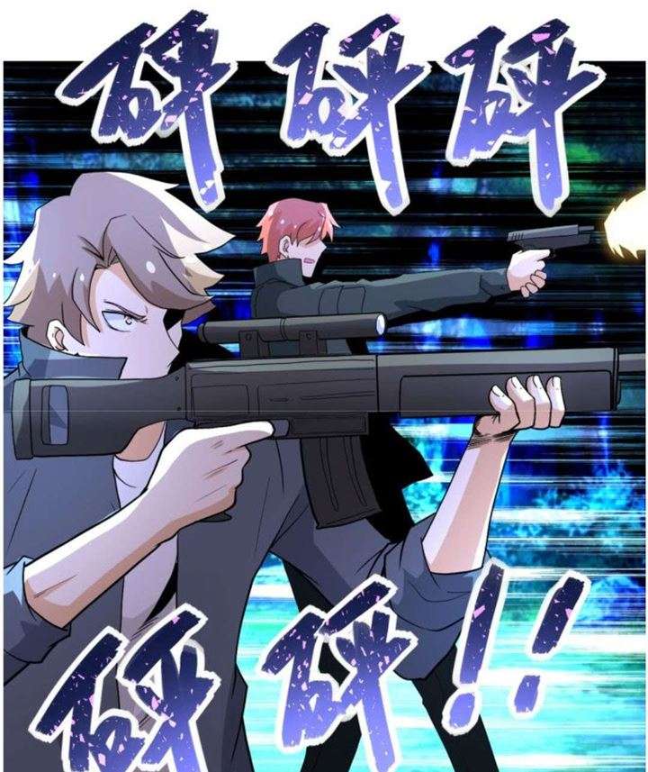 Super System Chapter 159 - halaman 16