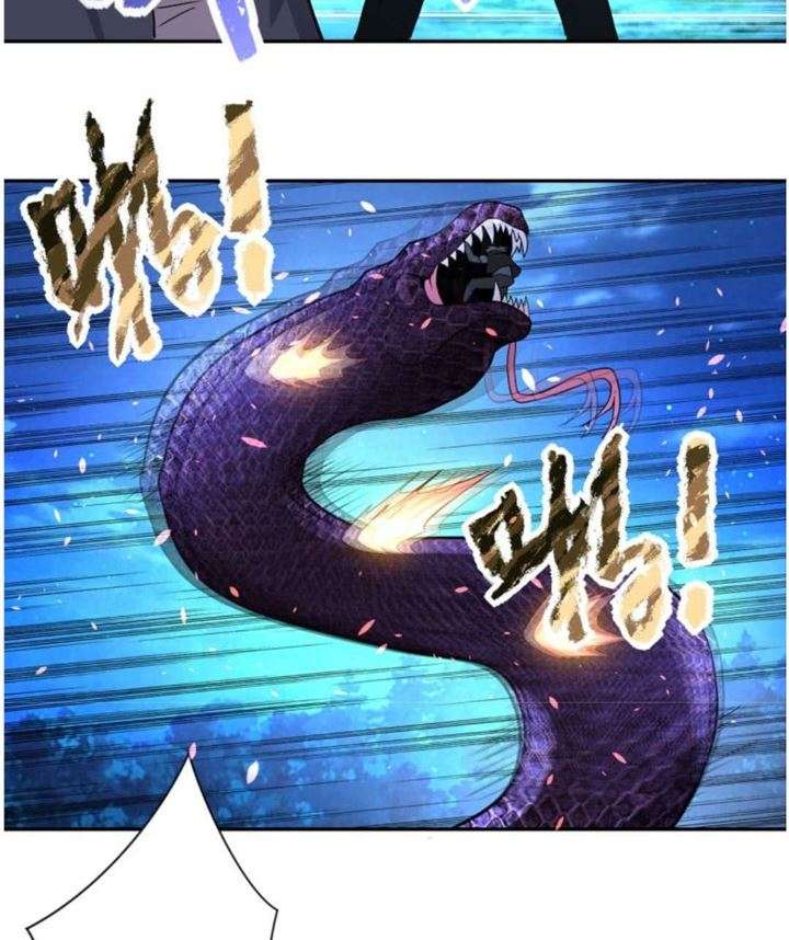 Super System Chapter 159 - halaman 17