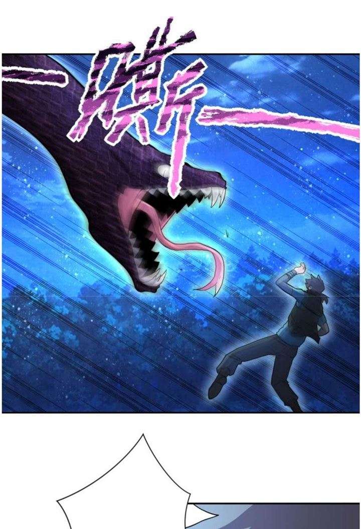 Super System Chapter 159 - halaman 2