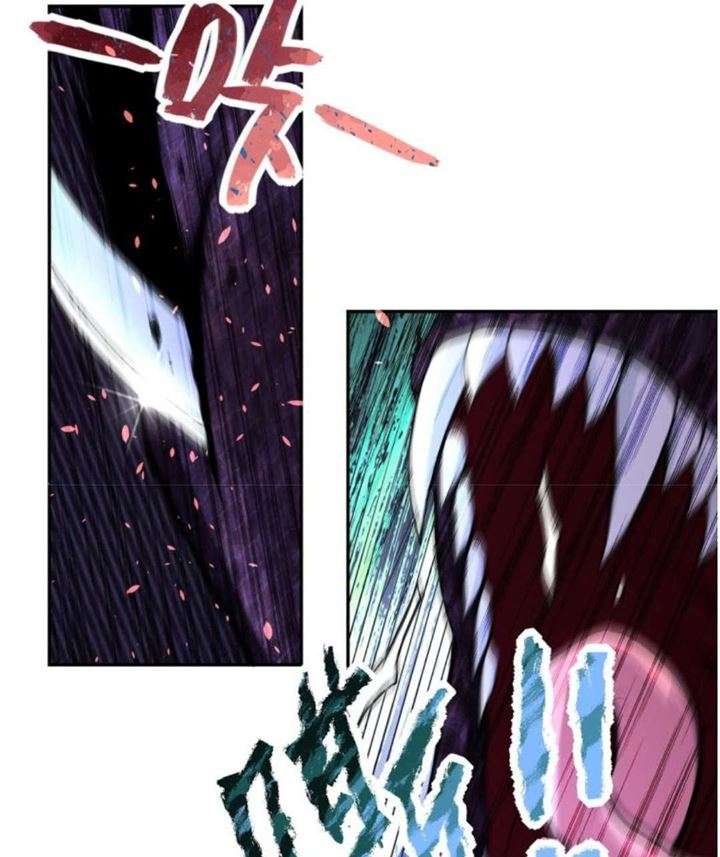 Super System Chapter 159 - halaman 23