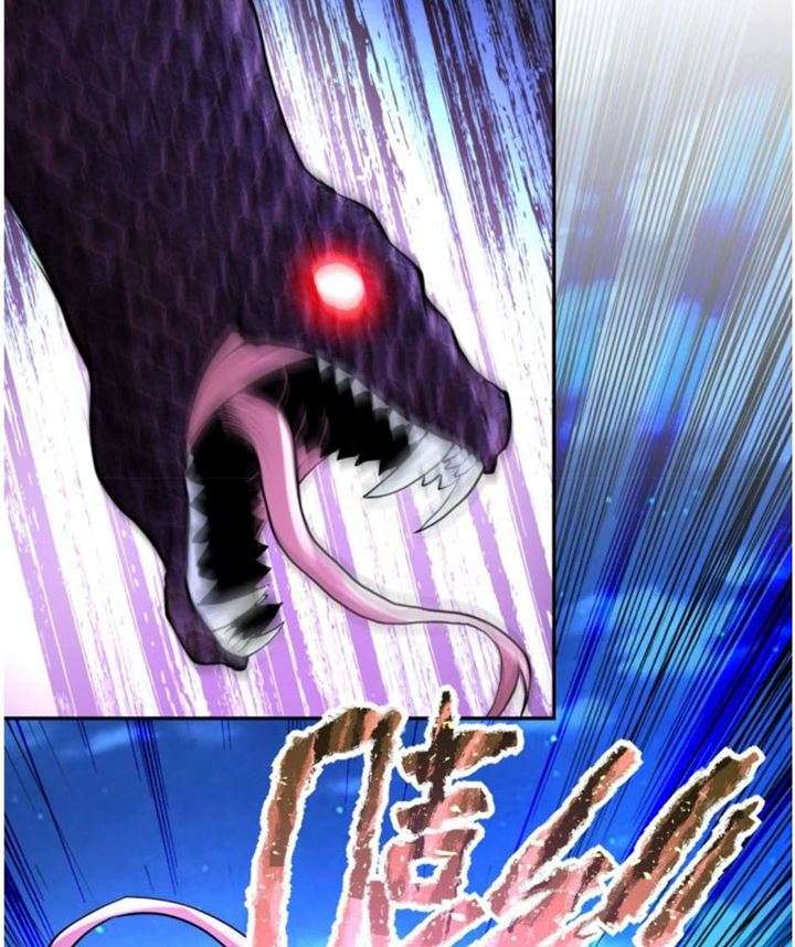 Super System Chapter 159 - halaman 28