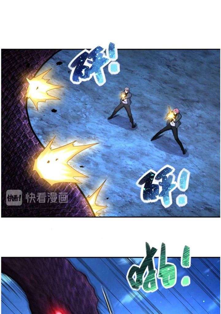 Super System Chapter 159 - halaman 37
