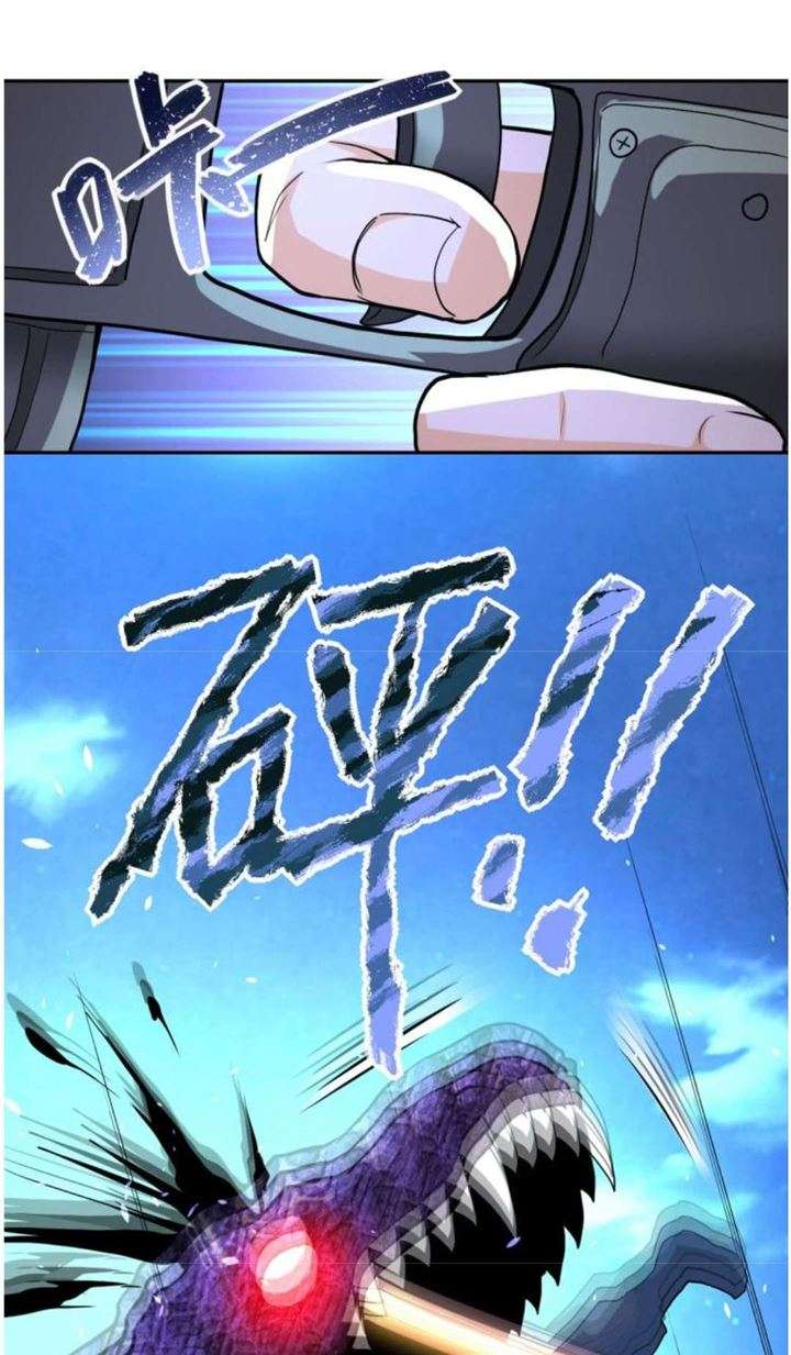 Super System Chapter 159 - halaman 46